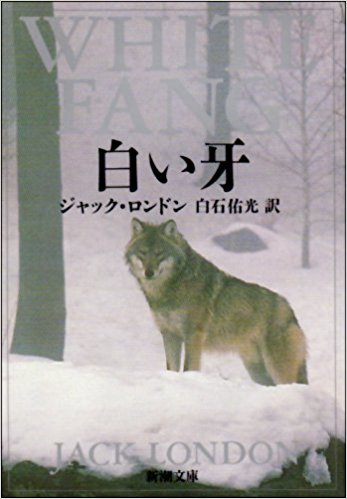 jacklondon3.jpg