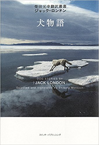 jacklondon6.jpg