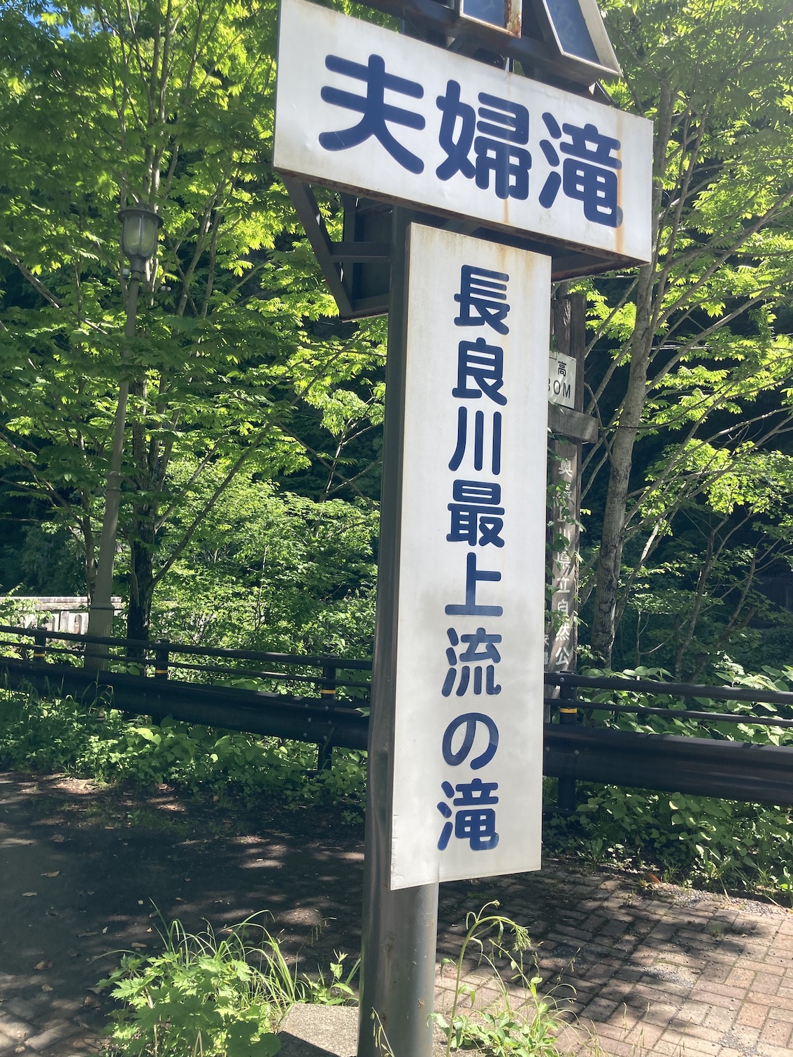 nagara1.jpg