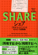 share1.jpg