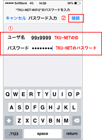 iphone_wifi02.png