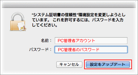 mac-wifi2-6.png