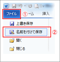 word201001.png
