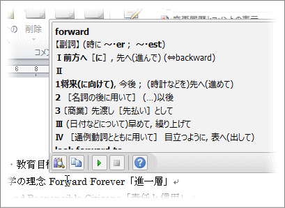 word201006.png