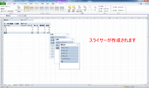 word201021.png