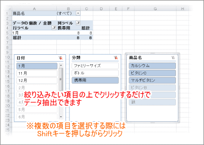 word201022.png