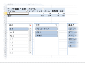 word201024.png