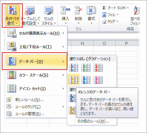 word201031.png