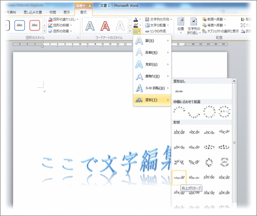 word201042.png