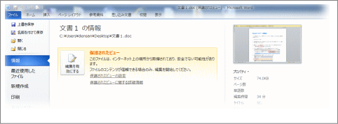 word201076.png