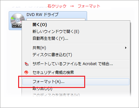 Windows 10でCD-R/RWやDVDに書き込む方法｜メディアの利用｜各利用方法 