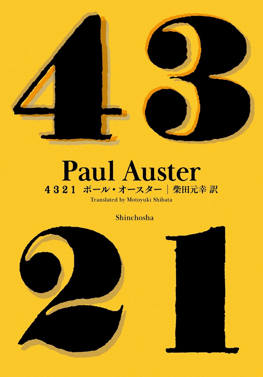 auster12.jpg