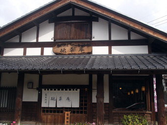 daibosatsu15-3.jpg