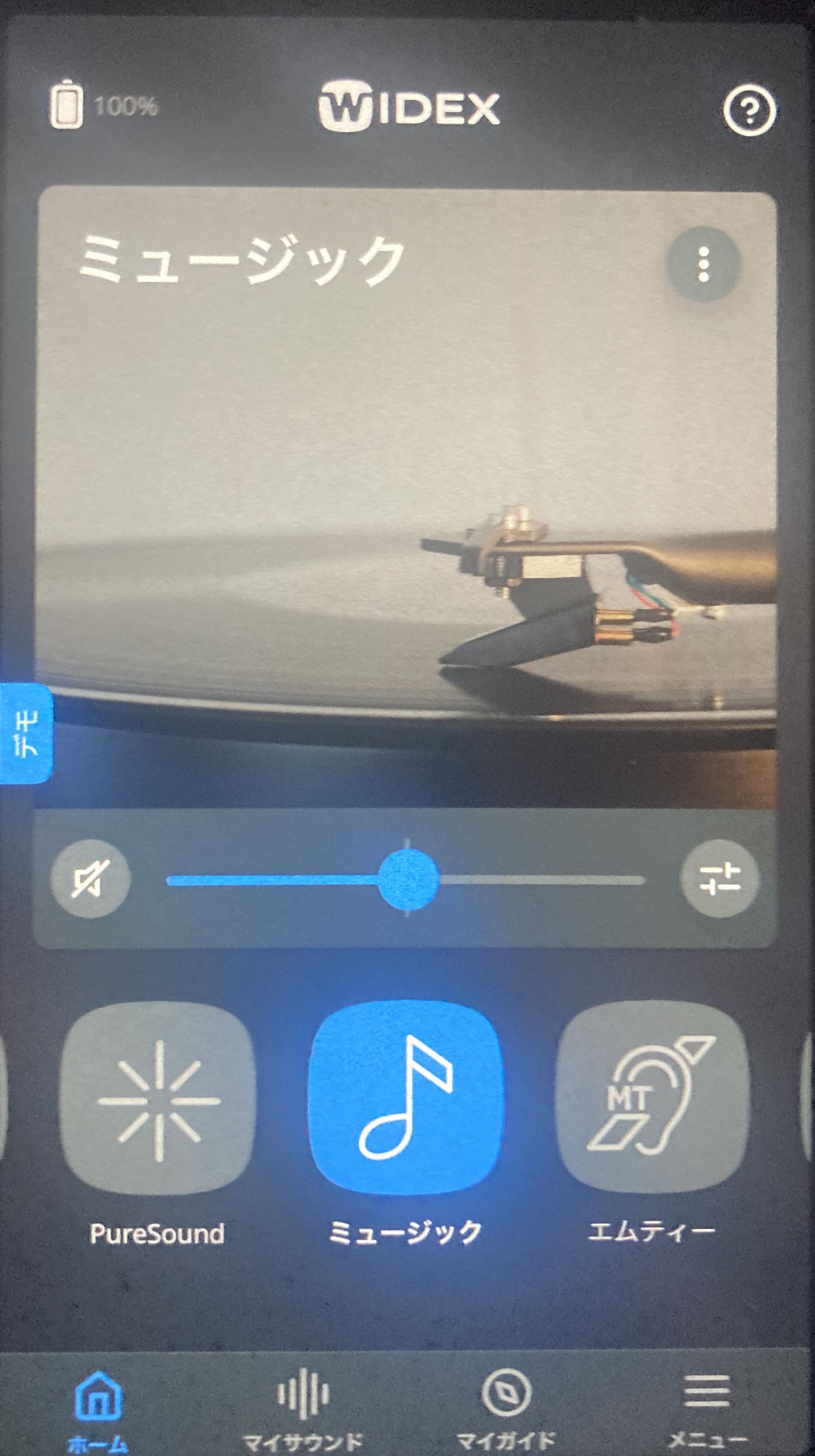 ear6.jpg