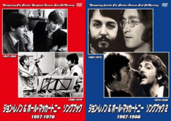 john&paul.jpg