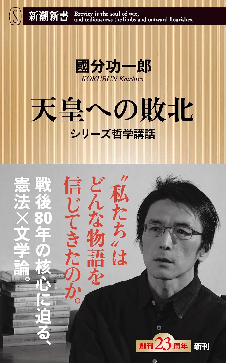 kokubu1.jpg