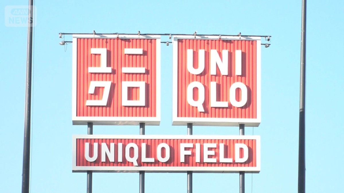 uniqlo1.jpg
